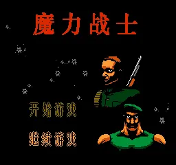 Title Screen
